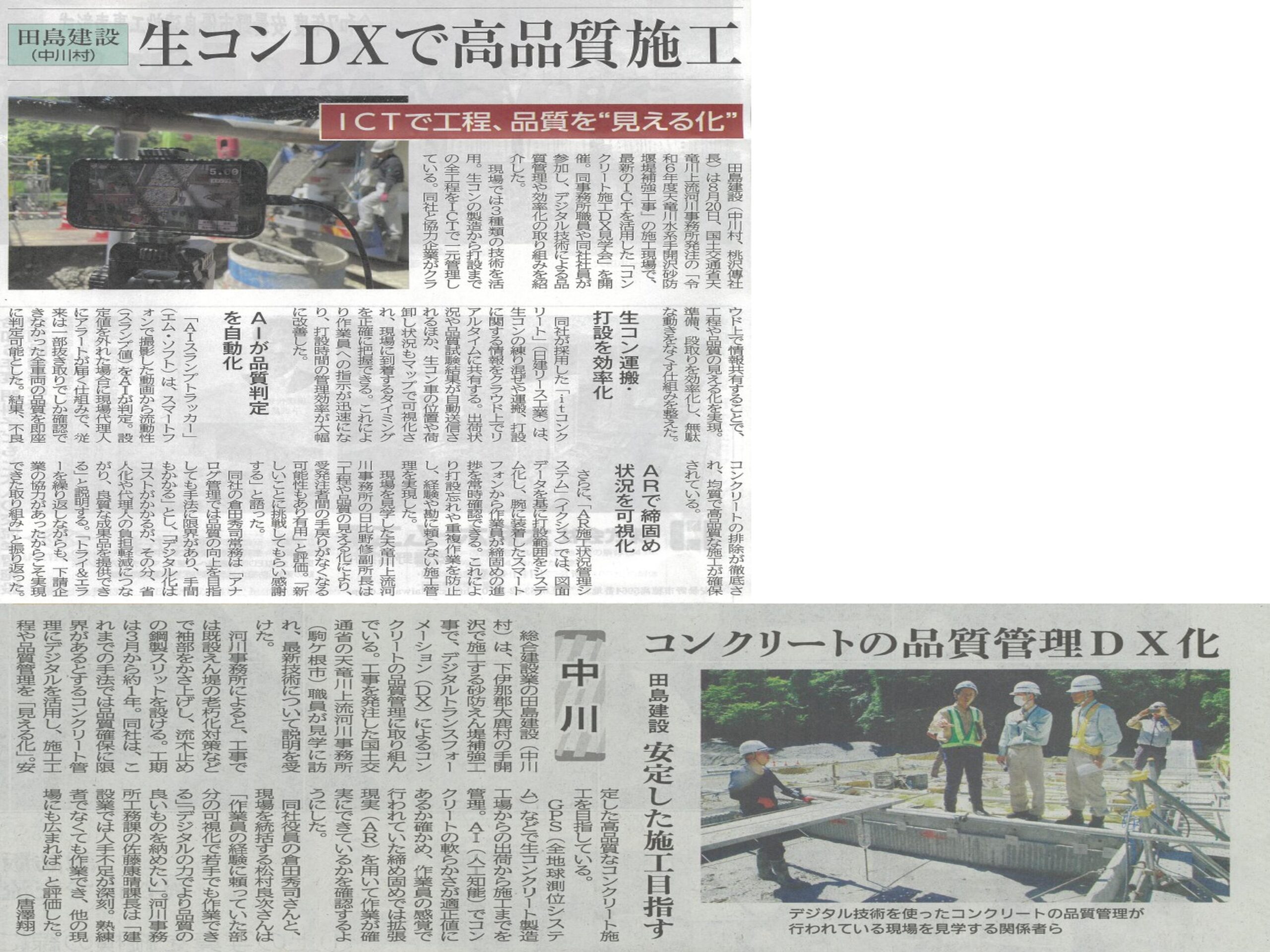新聞